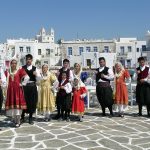 Greek Folk Music a